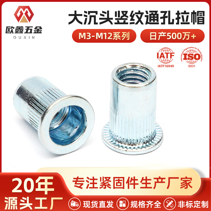 肇庆螺母